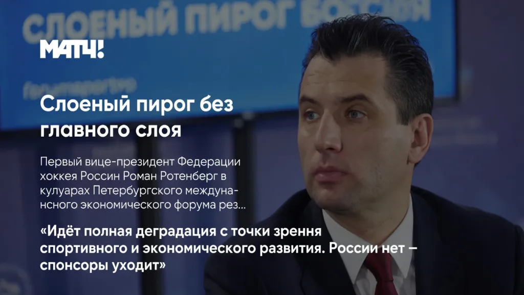 Слоеный пирог без главного слоя